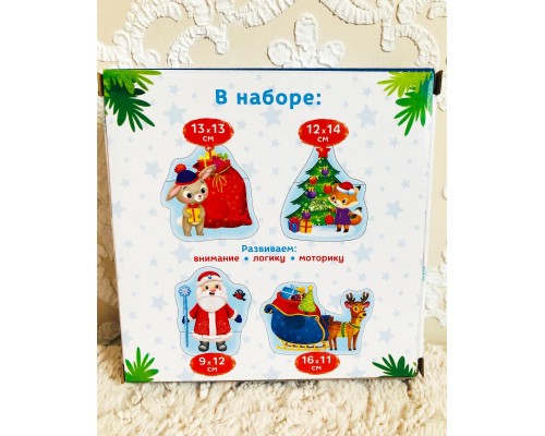 Новогодние МАХi-пазлы с тактильными вставками «Новогодние радости», 4 пазла, арт. 6482451
