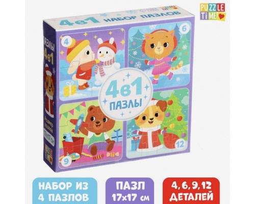 Набор пазлов 4 в 1 «Медвежонок и друзья» 4, 6, 9, 12 деталей, Puzzle Time, арт. 6771635