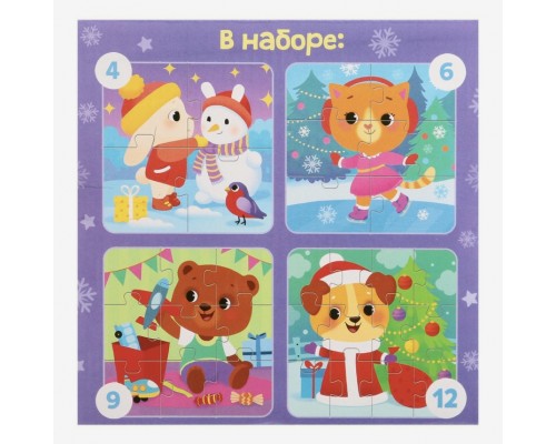 Набор пазлов 4 в 1 «Медвежонок и друзья» 4, 6, 9, 12 деталей, Puzzle Time, арт. 6771635