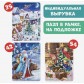Набор пазлов в рамке "Здравствуй, Новый год" 35, 42, 54 детали, арт. 6943097 !!!