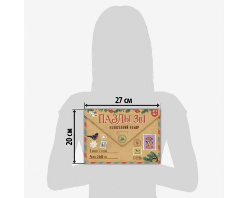 Набор пазлов в рамке "Здравствуй, Новый год" 35, 42, 54 детали, арт. 6943097 !!!