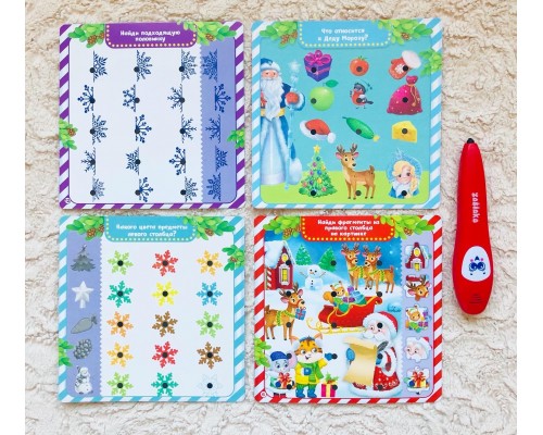 Обучающая игра «Умная интерактивная ручка. Новогодние истории», ООО «Эврики», арт. 4871091
