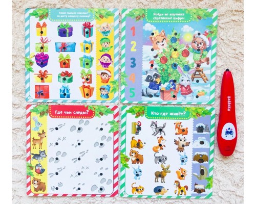 Обучающая игра «Умная интерактивная ручка. Новогодние истории», ООО «Эврики», арт. 4871091