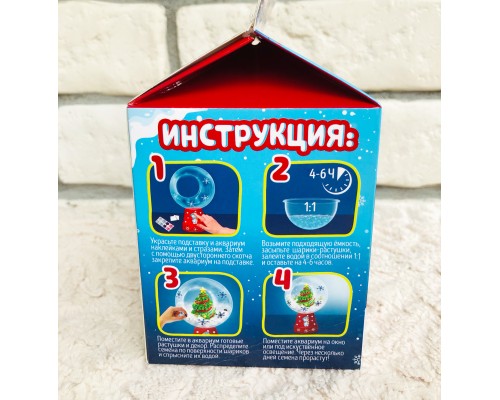 Новогодний набор для опытов-флорариум "Живой аквариум", Эврики creative, арт. 6243781