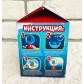 Новогодний набор для опытов-флорариум "Живой аквариум", Эврики creative, арт. 6243781
