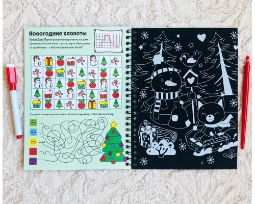 Активити-книга «Гравюры. Дед Мороз», БУКВА ЛЕНД, арт. 6913986