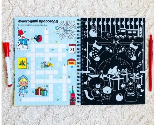 Активити-книга «Гравюры. Дед Мороз», БУКВА ЛЕНД, арт. 6913986