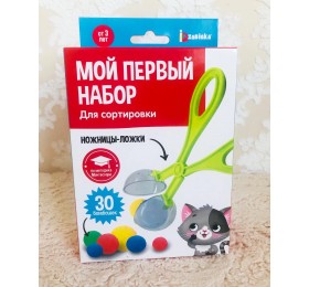 Развивающий набор «Мой первый набор для сортировки с ножницами-ложками», СИМА-ЛЕНД, арт. 5445659