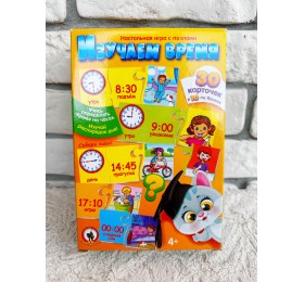 Настольная игра с пазлами «Изучаем время»