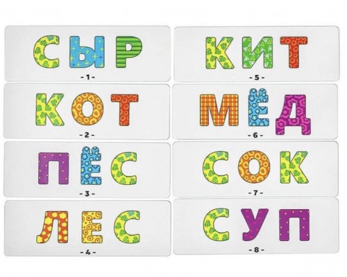 Игровой набор «Составляем слова», буквы, алфавит, чтение, SmileDecor, арт. П611