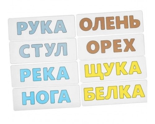 Игровой набор «Составляем слова», буквы, алфавит, чтение, SmileDecor, арт. П611