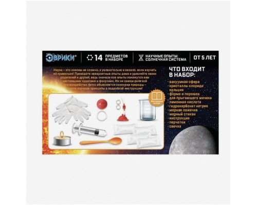 Набор для опытов «Увлекательная наука: Опыты с Меркурия», 6 опытов, 14 предметов, арт. 7078291