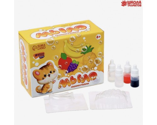 Набор для творчества. Мыло своими руками «Фрукты», арт. 4509144 !!!