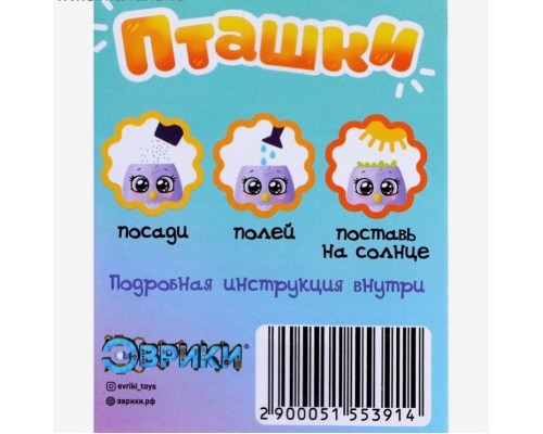 Набор для опытов "Пташки. Выращиваем травку" желтые, Эврики creative, арт. 5155391