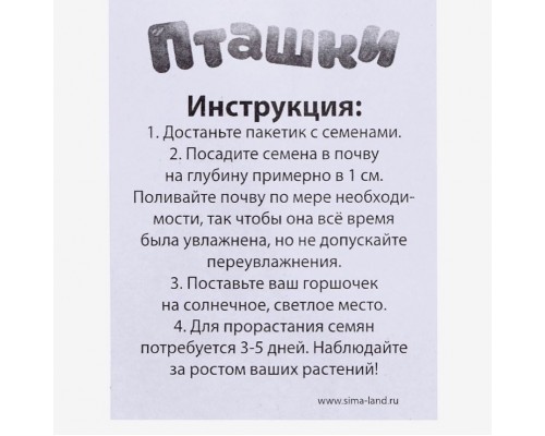 Набор для опытов "Пташки. Выращиваем травку" желтые, Эврики creative, арт. 5155391