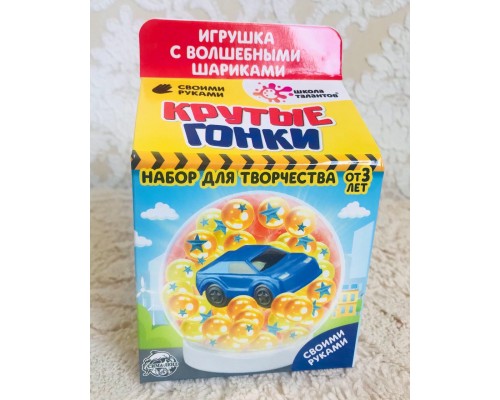 Набор для опытов и творчества "Светящийся шар с гидрогелем", Школа талантов, арт. 5866291