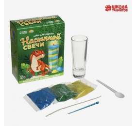 Набор для творчества и опытов «Насыпная свеча - Динозавр в джунглях», Школа талантов, арт. 7010010
