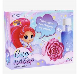 Набор для творчества. Spa-набор своими руками 2 в 1 «Прекрасная принцесса», арт. 6073084 !!!