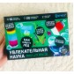 Набор для опытов «Увлекательная наука» (радуга в колбе, ловушка для воды и др.), Эврики, арт. 4694900