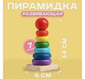 Пирамидка деревянная развивающая «Высота» 6×6×14 см