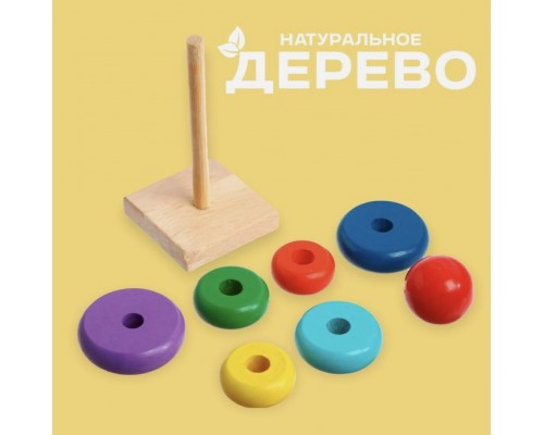Пирамидка деревянная развивающая «Высота» 6×6×14 см