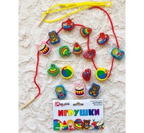 Шнуровка «Игрушки» (16 бусин)