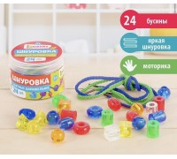 Развивающий набор шнуровка «Цветные карамельки» (24 бусины) !!!