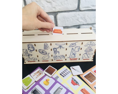 Сортёр сортер-лото "Предметы"