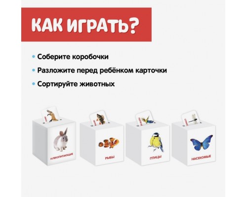 Сортер-копилка "Животные", арт. 5437201 !!!!
