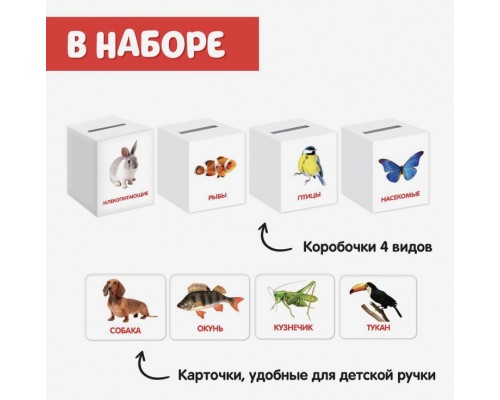 Сортер-копилка "Животные", арт. 5437201 !!!!