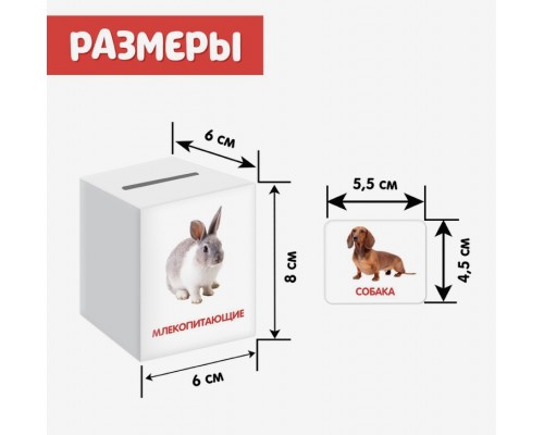 Сортер-копилка "Животные", арт. 5437201 !!!!