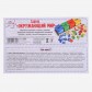 Сортер «Окружающий мир», Smile Decor, арт. П724