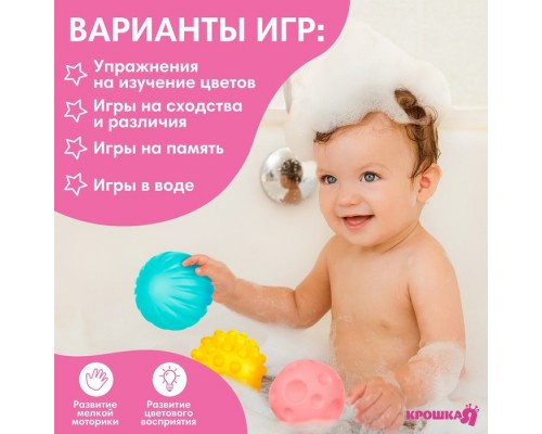 ! Подарочный набор для девочки 0+, подарок девочке 0+, подарок на крещение, подарок новорожденной, подарок в отведки (Носочки-погремушки + Ниблер + Набор тактильных мячиков)