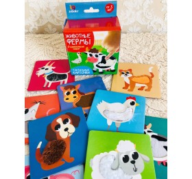 Развивающий набор тактильные карточки «Животные фермы», IQ-zabiaka, арт. 7534411