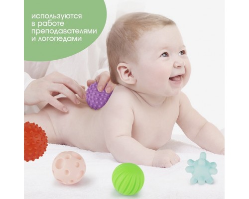 Набор развивающих тактильных мячиков 8 шт в мешочке, арт. 6940994 !!!