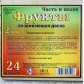 Пазл-рамка «Фрукты: часть и целое» развивающая доска, Нескучные игры, арт. 7935 !!