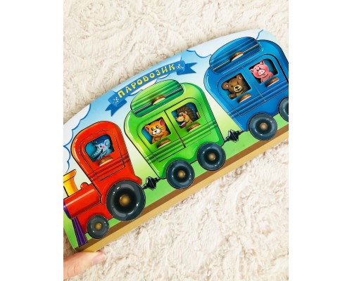 Пазл "Паровоз"