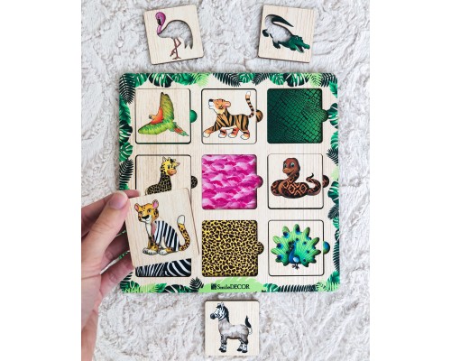 Рамки-вкладыши «Африка»