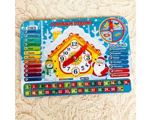 Часы-календарь «В лесу»