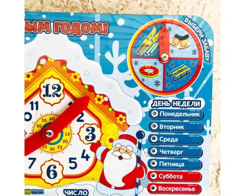 Часы-календарь «В лесу»