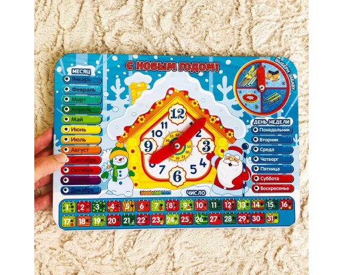 Часы-календарь «В лесу»