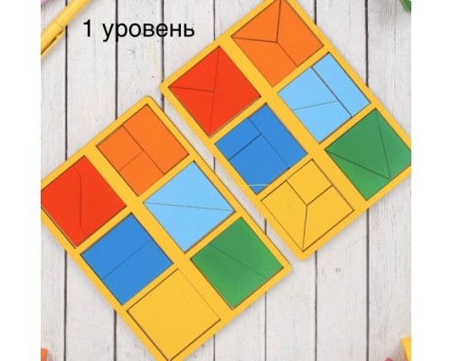 Вкладыши квадраты Никитина 1 уровень мини (2 планшета), Смайл Декор, арт. Н001