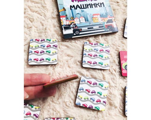 Мемо машинки