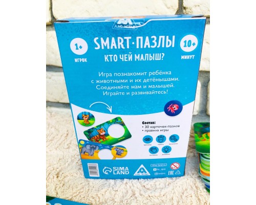 Smart-пазлы Кто чей малыш?, арт. 4851093