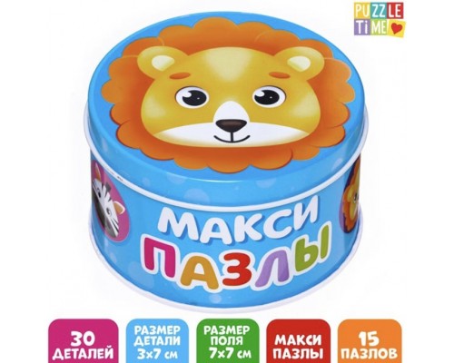 Макси-пазлы в металлической коробке «Милые зверята», Puzzle Time, арт. 7860027