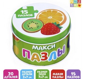Макси-пазлы в металлической коробке "Ягода и фрукты», Puzzle Time, арт. 7860029