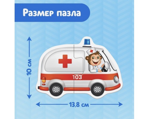 Макси пазлы для малышей «Полезные машины», 5 пазлов, 10 деталей