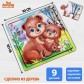 Пазл в рамке «Медведица и медвежонок» с рисунком на основе, 9 деталей, Smile Decor, арт. 4930527