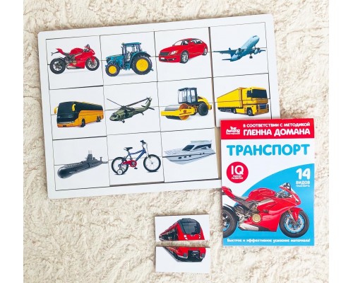 Головоломка рамка-вкладыш "Транспорт" с книжкой Г.Домана, ООО "Сибирский сувенир", арт. 4276131
