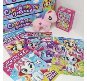 Подарочный набор «Самой милой девочке»: книги + игрушка + пазл 54 детали, БУКВА ЛЕНД, арт. 6941635